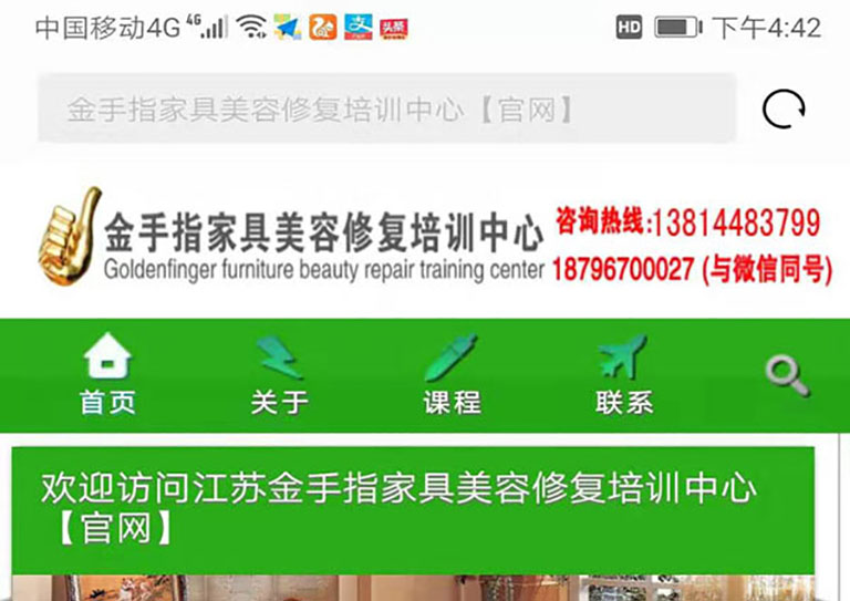 hwcloud app